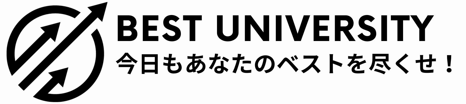 ベスト大学 / BEST UNIVERSITY